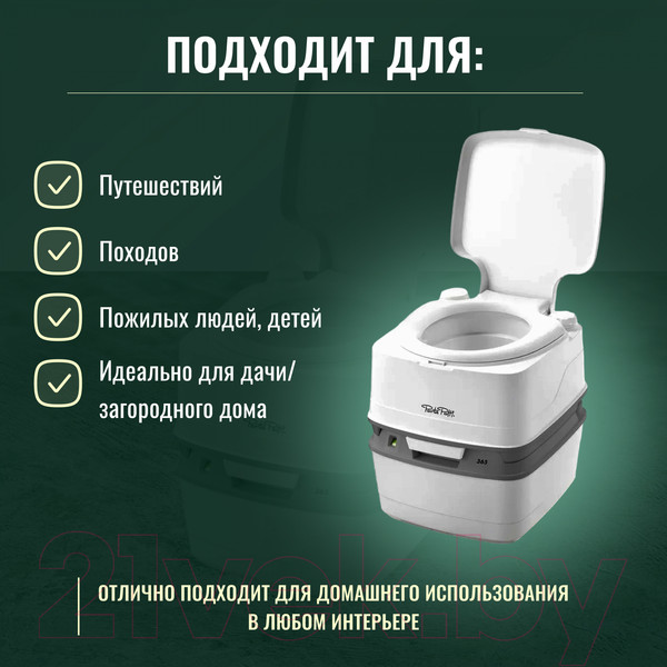 Изображение товара Портативный биотуалет Thetford Porta Potti 365 (белый)