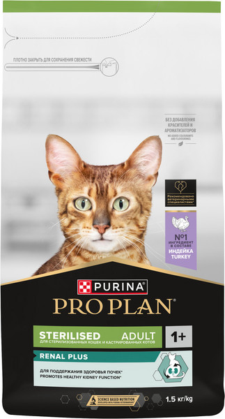 Изображение товара Сухой корм для кошек Pro Plan Sterilised с индейкой (1.5кг)