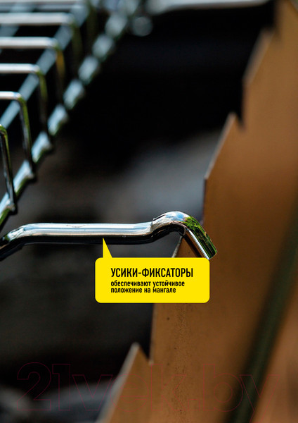 Изображение товара Решетка для мангала Forester BQ-S02