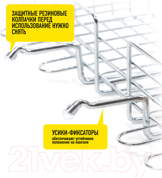 Изображение товара Решетка для мангала Forester BQ-S03M