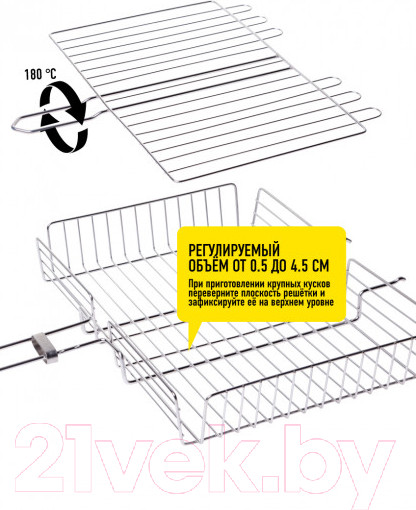 Изображение товара Решетка для мангала Forester BQ-S03M