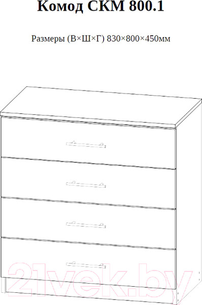 Изображение товара Комод ДСВ Софи СКМ 800.1 (сонома/белый глянец)