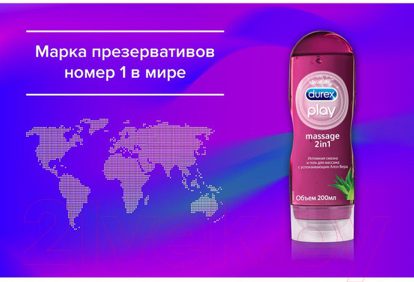 Изображение товара Лубрикант-гель Durex Massage 2 in 1 с алоэ вера (200мл)