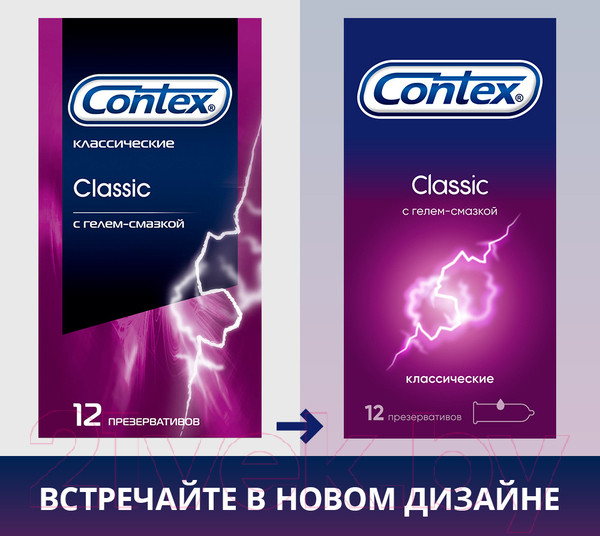 Изображение товара Презервативы Contex Classic №12