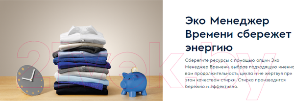 Изображение товара Стиральная машина Electrolux EW6T4R272