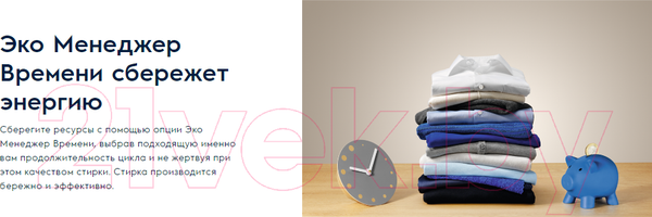 Изображение товара Стиральная машина Electrolux EW7T3R272