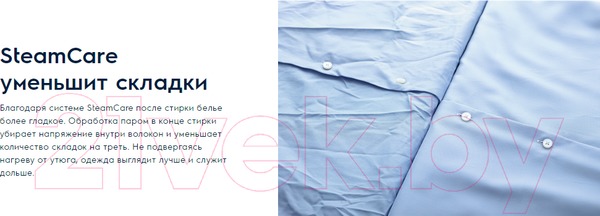 Изображение товара Стиральная машина Electrolux EW7T3R272