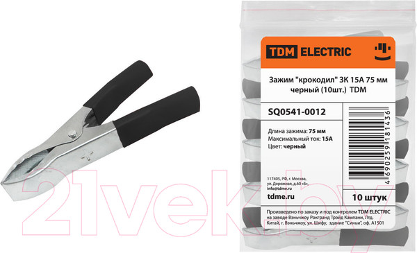 Изображение товара Зажимы типа «крокодил» TDM SQ0541-0012 (10шт, черный)