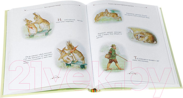 Изображение товара Книга Росмэн Все о кролике Питере (Поттер Б.)