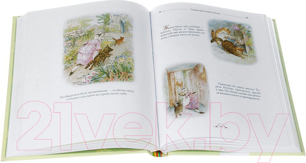 Изображение товара Книга Росмэн Все о кролике Питере (Поттер Б.)