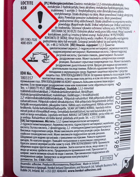 Изображение товара Фиксатор резьбы Henkel Loctite 638 BO / 1803357 (50мл)