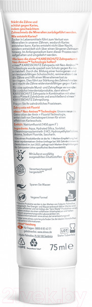 Изображение товара Зубная паста Elmex Защита от кариеса (75мл)