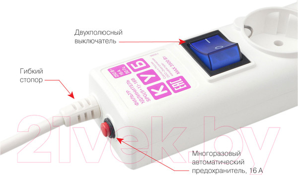 Изображение товара Сетевой фильтр Power Cube SPG(5+1)-16B-3М (3м, белый)