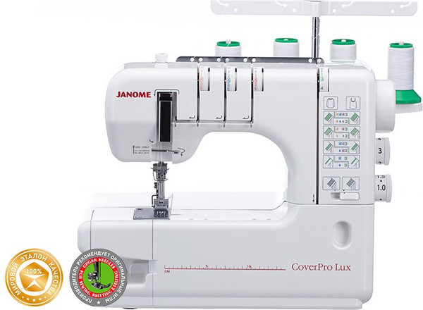 Изображение товара Распошивальная машина Janome CoverPro Lux