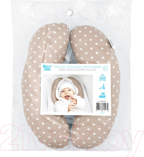 Изображение товара Подушка-позиционер Roxy-Kids RNP-001