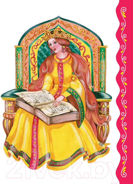 Изображение товара Книга Эксмо Самые лучшие сказки для девочек