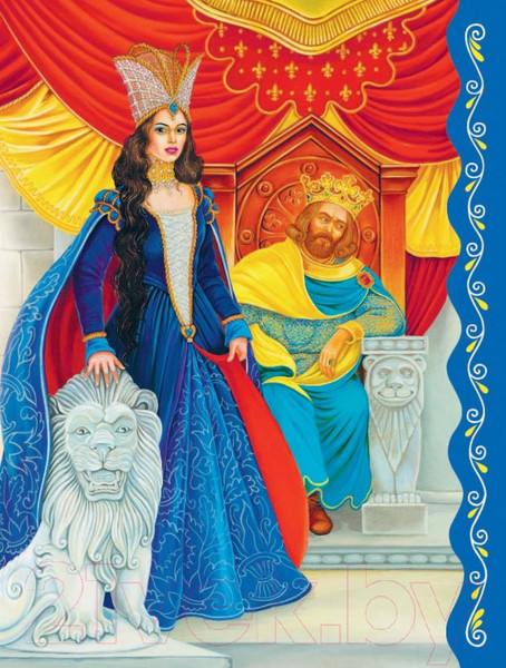 Изображение товара Книга Эксмо Самые лучшие сказки со всего мира