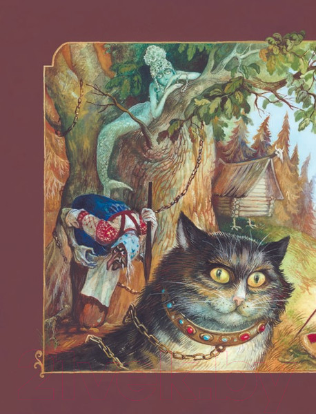 Изображение товара Книга Эксмо Сказки (Пушкин А.С.)