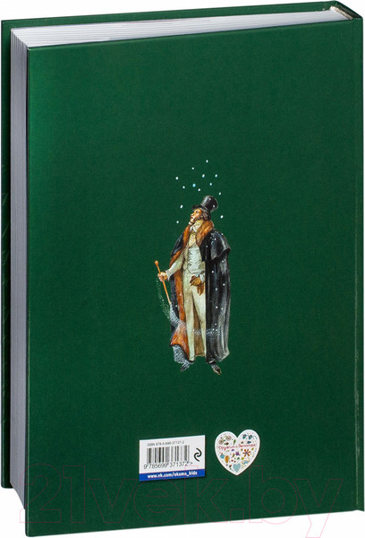 Изображение товара Книга Эксмо Сказки (Пушкин А.С.)