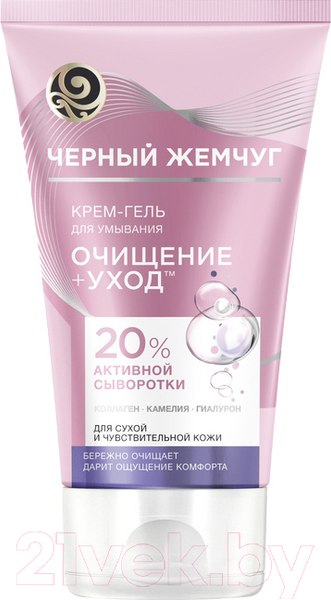 Изображение товара Гель для умывания Черный жемчуг Для сухой и чувствительной кожи (120мл)
