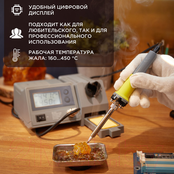 Изображение товара Паяльная станция Rexant 12-0145