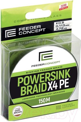 Изображение товара Леска плетеная Feeder Concept Powersink Dark Brown 150/017 / FC4909-017