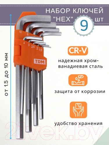 Изображение товара Набор ключей TDM SQ1020-0103