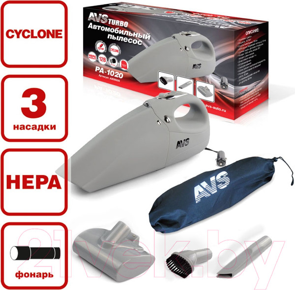 Изображение товара Портативный пылесос AVS Turbo PA-1020 / A80860S
