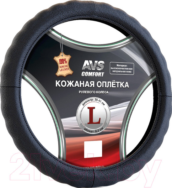 Изображение товара Оплетка на руль AVS GL-165L-B / A78649S (L, черный)