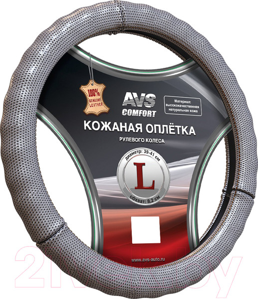 Изображение товара Оплетка на руль AVS GL-296L-GR / A78662S (L, серый)