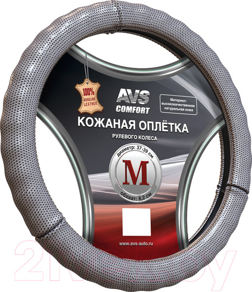 Изображение товара Оплетка на руль AVS GL-296M-GR / A78664S (M, серый)