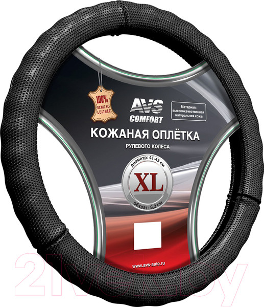 Изображение товара Оплетка на руль AVS GL-296XL-B / A78943S (XL, черный)