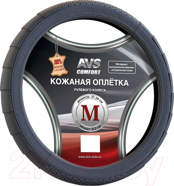 Изображение товара Оплетка на руль AVS GL-370M-B / A78667S (M, черный)