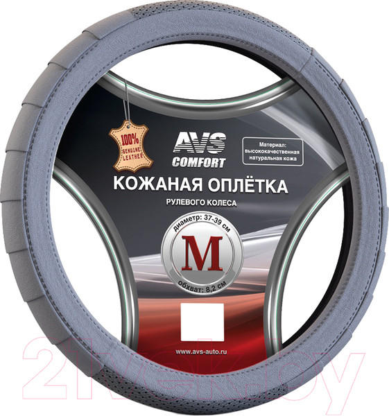 Изображение товара Оплетка на руль AVS GL-370M-GR / A78668S (M, серый)