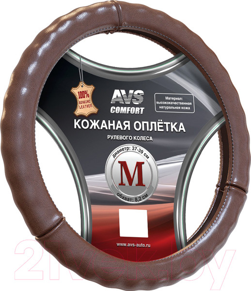 Изображение товара Оплетка на руль AVS GL-665M-BR / A78670S (M, коричневый)