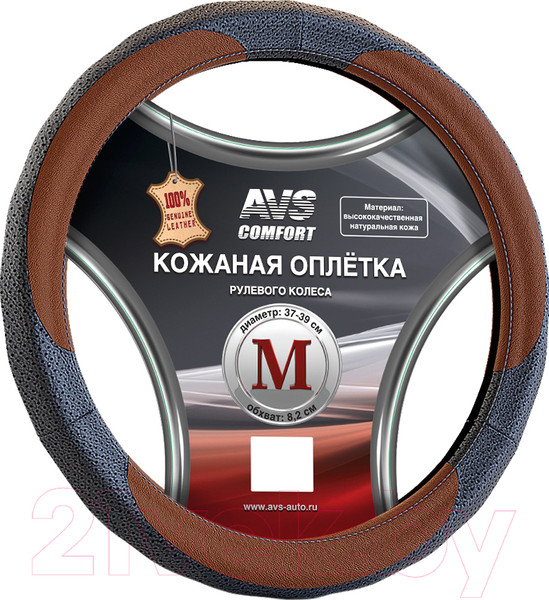 Изображение товара Оплетка на руль AVS GL-910M-BBR / A78671S (M, черный-коричневый)