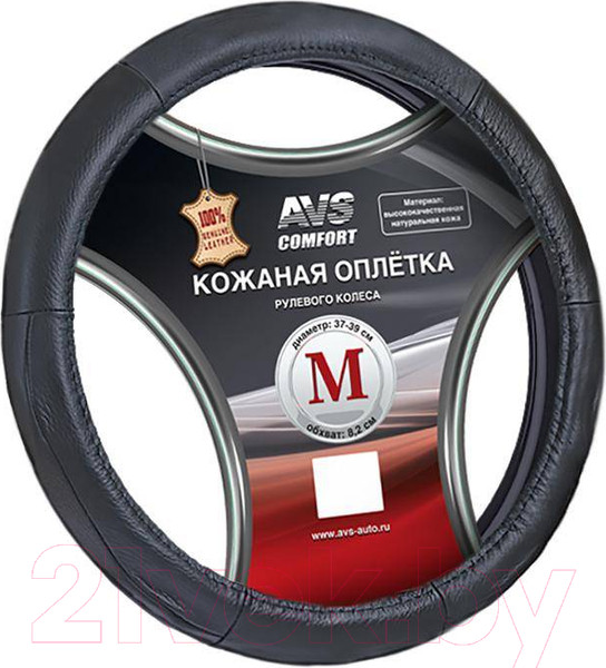 Изображение товара Оплетка на руль AVS GL-920M-B / A78674S (M, черный)