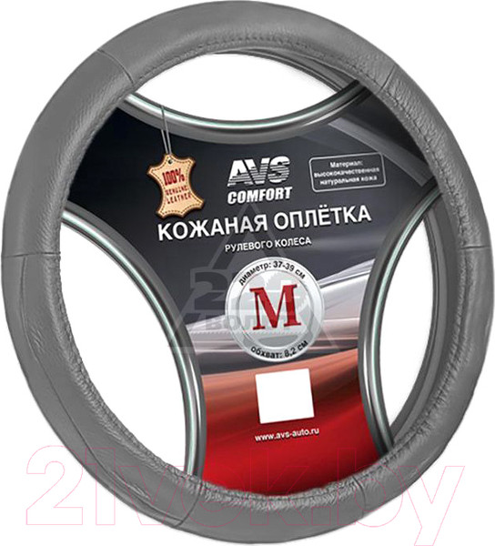 Изображение товара Оплетка на руль AVS GL-920M-GR / A78675S (M, серый)