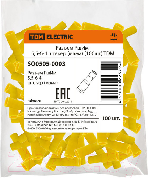Изображение товара Разъем штекер TDM SQ0505-0003 (100шт)
