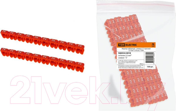 Изображение товара Маркер кабельный TDM SQ0534-0018 (150шт, красный)