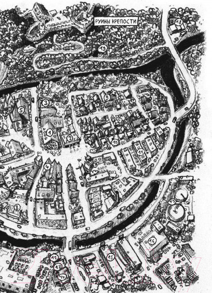 Изображение товара Книга Эксмо Не открывать! Голодная! (Хаберзак Ш.)