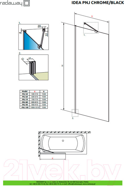 Изображение товара Стеклянная шторка для ванны Radaway Idea Black PNJ 70 / 10001070-54-01 (черный)