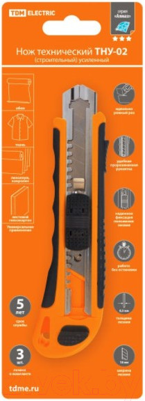 Изображение товара Нож пистолетный TDM SQ1033-0102