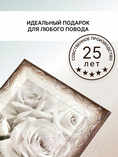 Изображение товара Картина Декарт Нежные белые розы 8Л1744 (в раме)