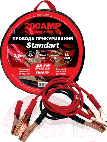 Изображение товара Стартовые провода AVS Energy BC-200 /43723