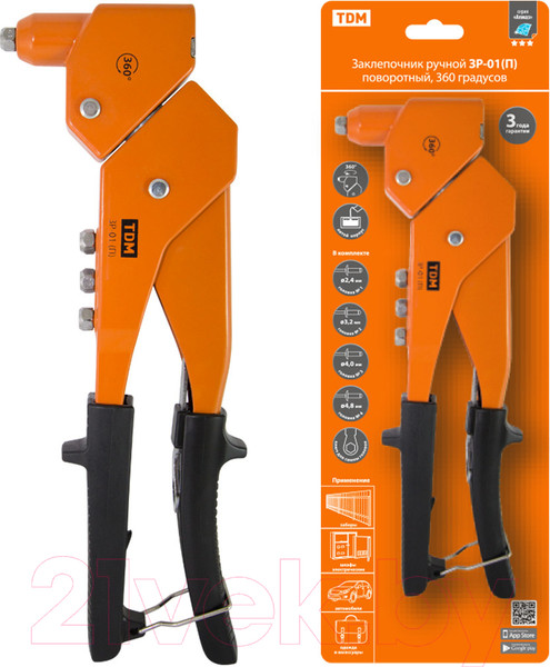 Изображение товара Ручной заклепочник TDM SQ1037-0101