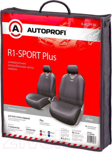 Изображение товара Комплект чехлов для сидений Autoprofi R-1 Sport Plus R-402Pf BK (Передний ряд)