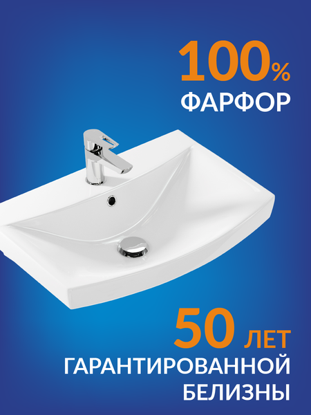 Изображение товара Умывальник Cersanit Carina 60В (S-UM-CAR60/1)