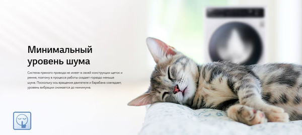 Изображение товара Стиральная машина LG F1296TD4