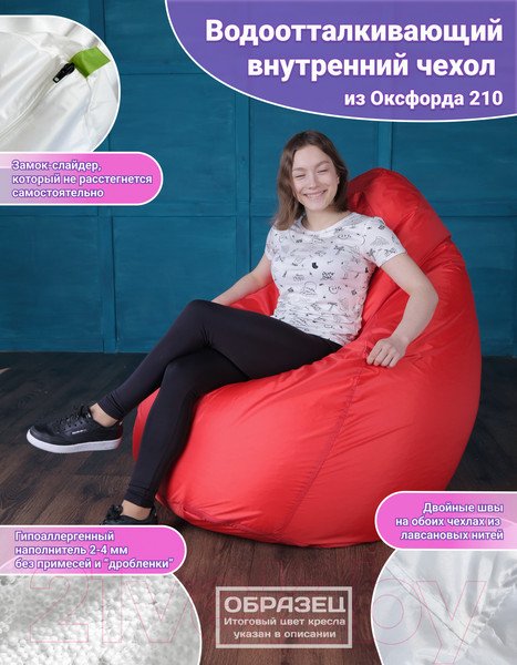 Изображение товара Бескаркасное кресло Flagman Груша Мега XXXL Г3.1-396 (черный/желтый)